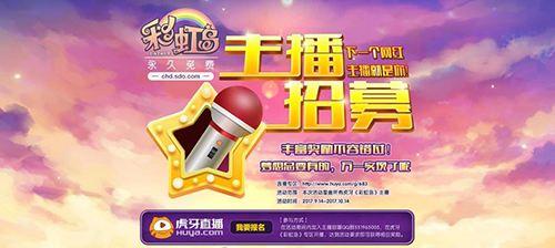 还在找彩虹岛公开号？老岛民私藏的4个靠谱渠道+3大避坑技巧