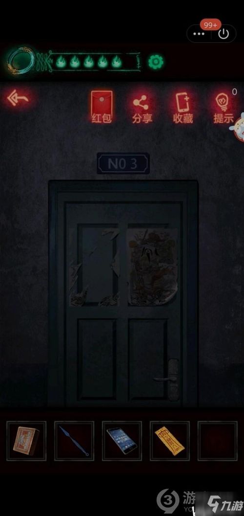 纸嫁衣4第三章攻略，最难题解密+隐藏道具解锁，速通全流程！