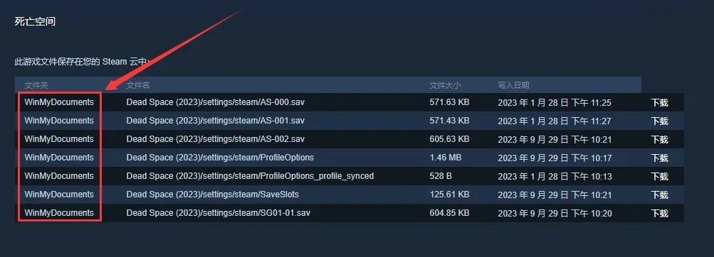 黑暗之魂3存档位置找不到？Steam版备份恢复+防丢档实战技巧大公开