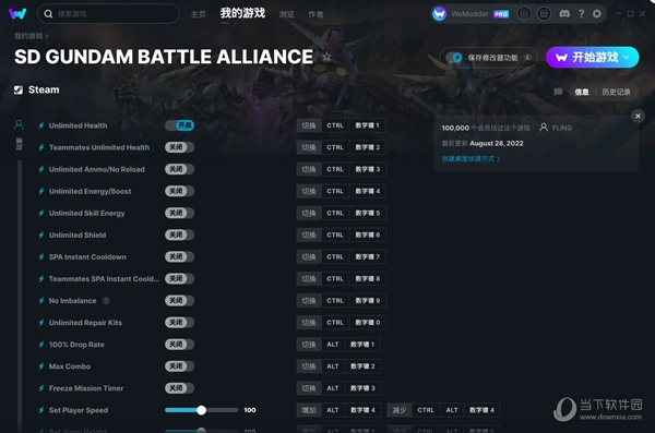 《SD高达激斗同盟》修改器深度解析：高效用法解锁新体验
