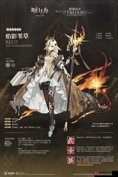 《明日方舟》雅赛努斯复仇攻略：高效打法解析，掌握全新战术优势