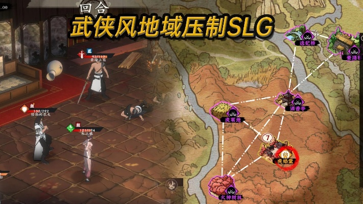 《息风谷战略》武林盟主结局攻略：解锁最强霸主之路