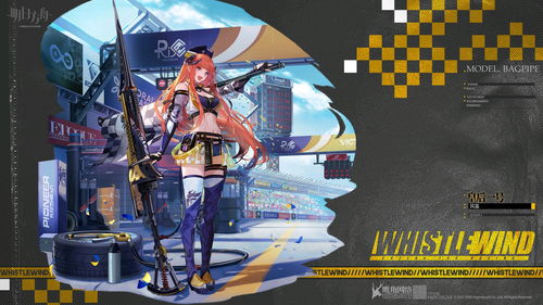 《明日方舟》雅赛努斯复仇活动揭秘：缇缇卡池倒计时！