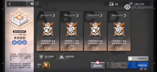 《明日方舟终末地》开服抽卡资源全解析，揭秘1.0版本抽改奥秘