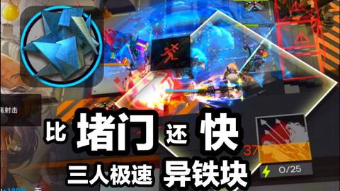 紫电池高效布局攻略：揭秘明日方舟终末地生产线优化技巧