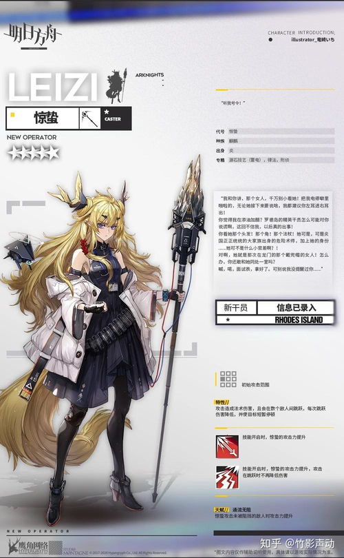 《明日方舟》伊冯核冰队攻略:打造高效阵容新秘籍 《明日方舟》伊冯核冰队攻略:打造高效阵容新秘籍