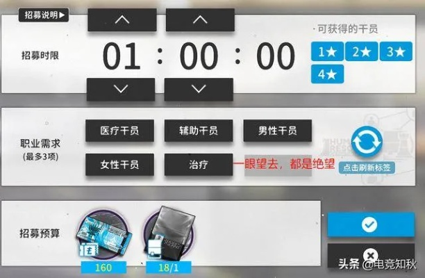 《明日方舟》开荒攻略：高效配队与资源速获秘籍解析