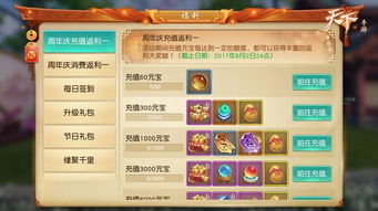 镜湖宝箱风物全搜集，领跑攻略秘籍大揭秘