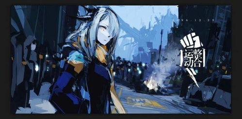 《明日方舟》火队攻略：终极配队技巧与高效操作解析