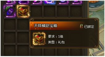 武陵城宝箱醚质全收集攻略，领跑攻略新视角揭秘