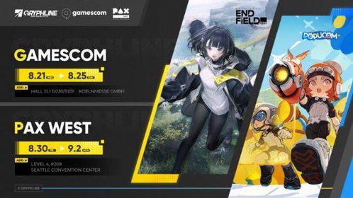 《明日方舟》终末地开荒攻略：高效升级秘籍大公开