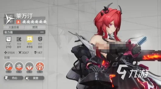 《明日方舟》莱万汀核火队攻略：打造高效阵容秘籍揭秘