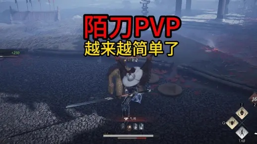 《燕云十六声》陌刀裂石PVP攻略：高效打法解析新技巧