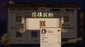 《阴阳师》新手速成攻略：高效开荒秘籍大公开