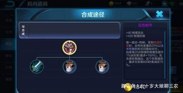 S16金克丝闭环攻略：高效玩法解析，掌握金铲铲之战制胜秘籍