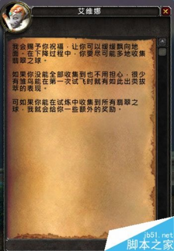 艾维文娜养成攻略：武器装备与配队技巧深度解析