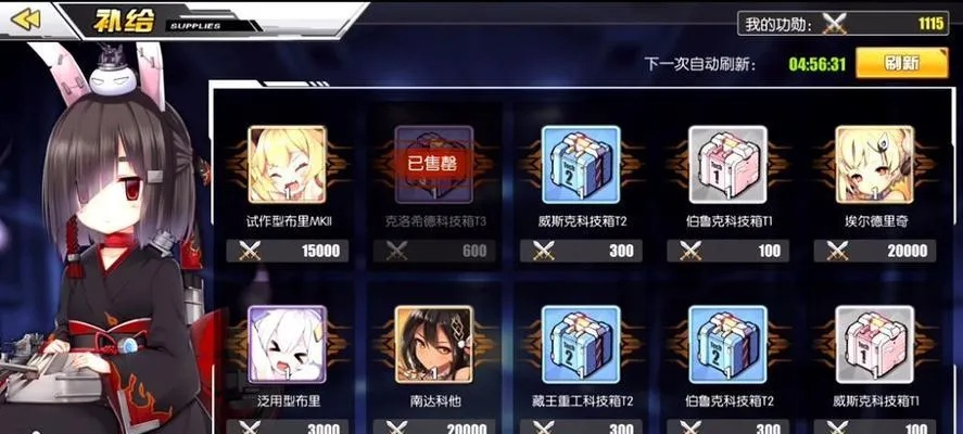 《碧蓝航线》装备强度解析：如何精准选择升级攻略