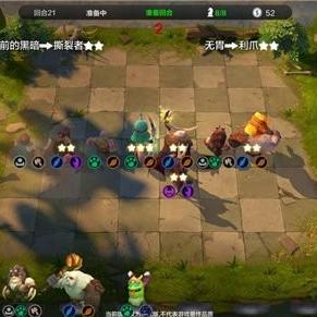 《矮人军团自走棋》成就解锁攻略：一览全成就解锁条件解析