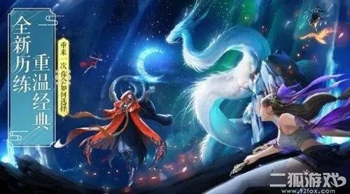 星魂传说礼包2024最新，独家隐藏兑换码限时失效？战力飙升秘籍！