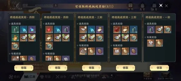 还在瞎找云三七？2024最新隐藏刷新机制+1小时满囤攻略，老玩家都不说的秘密！