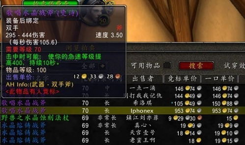 鱼猎人，95%玩家踩坑的装备误区，用隐藏钓点3小时爆仓稀有鱼！