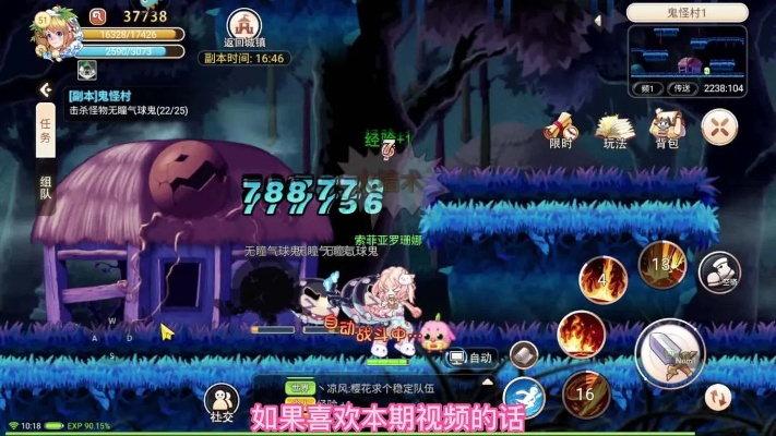 彩虹岛bug2024实测，玩家疯传的无限刷稀有/经验漏洞是真的吗？