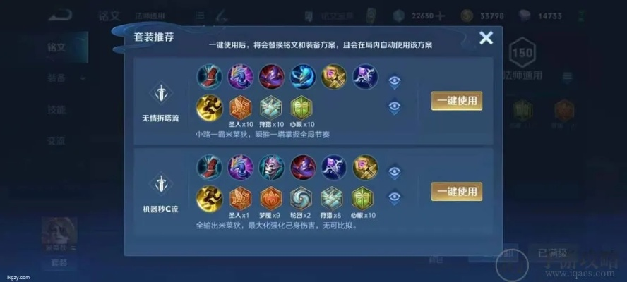 卡莱迪怎么玩才强？职业选手私藏的3套出装铭文，看完就能上大分