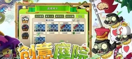 植物大战僵尸3还卡关？内测大神泄露5个鲜为人知的隐藏机制，轻松通关！