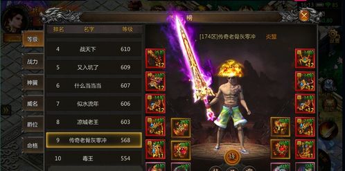 地盾宝真能让你稳站输出位？职业玩家秘传3招实战用法曝光