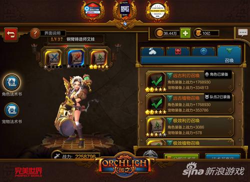 火炬之光2怎么更改难度？老玩家教你3招解锁隐藏挑战+难度收益最大化