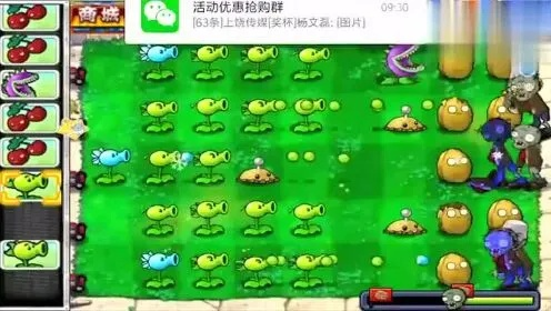 豌豆僵尸真的无解？老玩家私藏3个冷门克制法，90%人不知道！