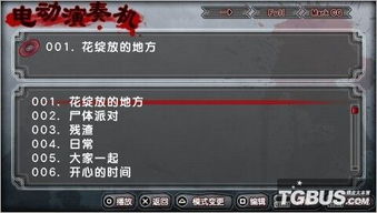 尸体派对攻略，如何100%触发天神小学隐藏结局？3个稀缺实战技巧