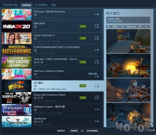 Steam免费大放送！RPG盛宴盘点，海量精品入库不容错过