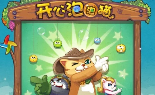 泡泡游戏官网2024最新入口在哪？独家揭秘正版认证+隐藏福利领取技巧