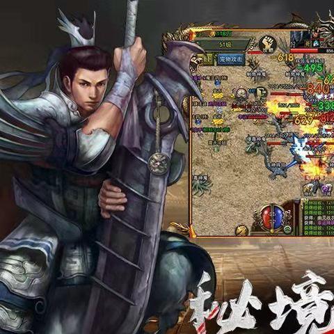 热血传奇官网客户端最新版哪里下？老玩家独家实测避坑+复古服适配技巧