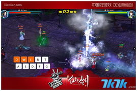 仙剑1长安详图终极解密，未公开的隐藏支线与道具坐标你都找齐了吗？