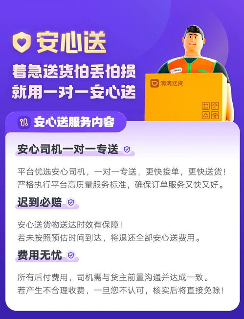 万元RTX 5080订单取消反送货，客服承诺：免费送货上门！