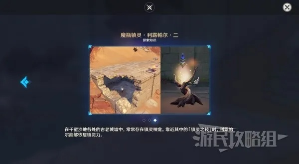 比勒琪丝哀歌攻略揭秘：解锁3.4世界任务新篇章