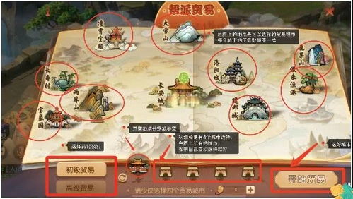 宁州门派拜师攻略：揭秘长生之路首选秘籍