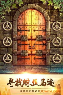 五绿洲殿堂秘境攻略：解锁五绿洲之殿堂的神秘开启之道