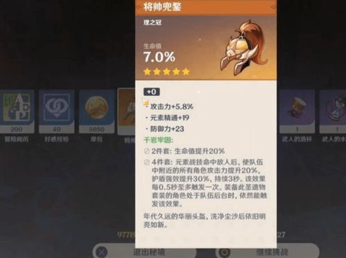 千壑沙域新篇章解锁攻略：揭秘3.4版本独家探险秘境