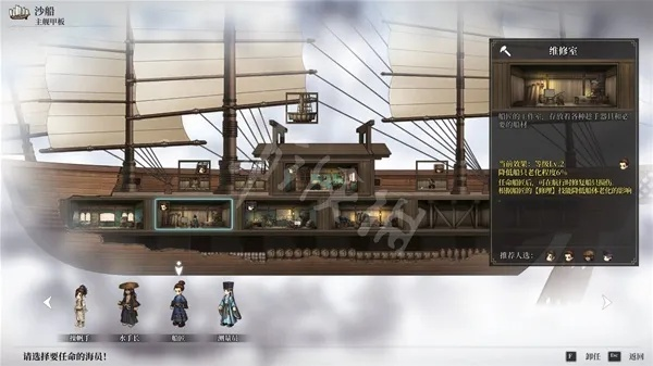 港口投资解析：揭秘《风帆纪元》发展度关键策略