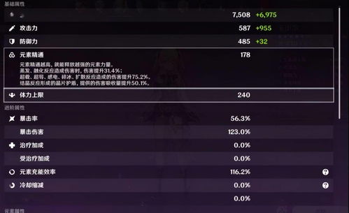 《原神》派蒙星光考察答案揭晓！解锁全新游戏攻略秘籍