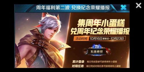 《无畏契约幻象皮肤价值排行，揭秘TOP10热门首选》