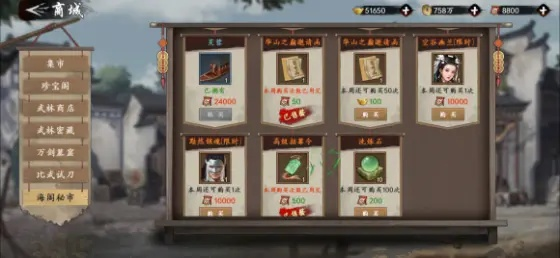 江湖十一王安石副本奖励大揭秘，解锁江湖新境界