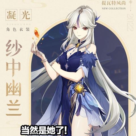 海灯节四星角色抽取攻略：揭秘最佳自选阵容秘籍