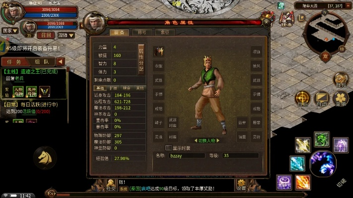 英雄年代2官网藏着多少回归福利？老玩家必看的3个隐藏入口+2024最新活动解析