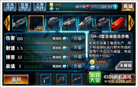 生化奇兵1任务深度拆解，解锁全结局的关键选择，隐藏支线触发技巧你真的掌握了吗？