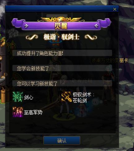 孩神力荐，全明星觉醒K.O上线，体验全新觉醒之战！