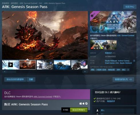 Fantasy Grounds Steam版DLC突破3700，创新纪录震撼来袭